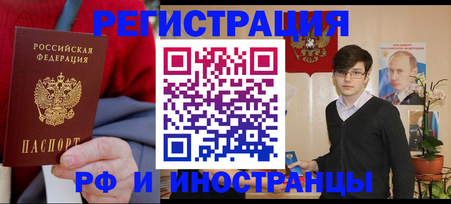 регистрация для школы в Людиново