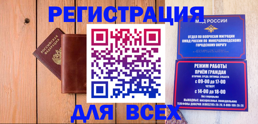 временная регистрация госуслуги в Людиново