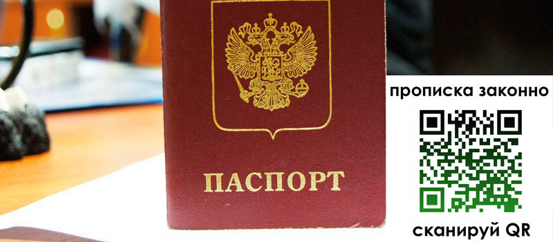 регистрация в Людиново